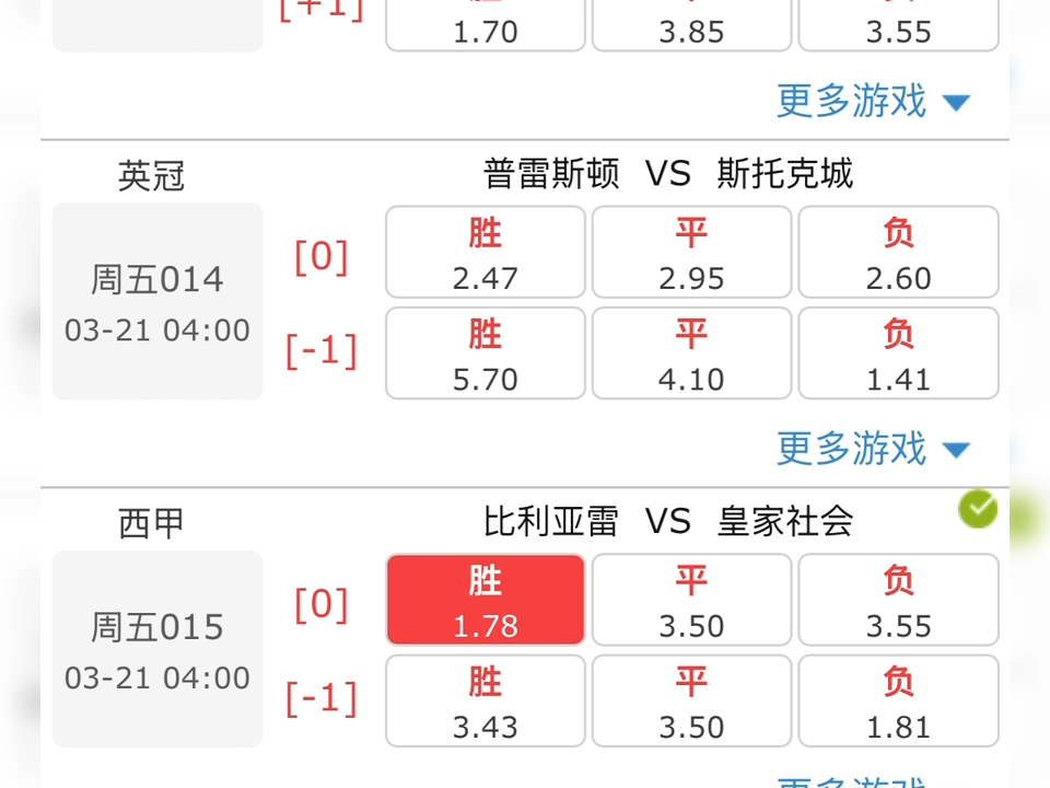 亚博体育-关于重磅！关键时刻比利亚雷亚尔备战德甲赛前塞维利亚调整名单以备亚冠，冲刺阶段皇家马德里扳平良机的信息