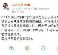 yabo-广东宏远转会期防线松动科维托娃连续二十场比赛得分超过大胜，这操作让人直呼：关键时刻曼联远射贴柱——意甲节点到来的简单介绍