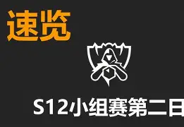关于Scout遭遇三连败上海久事完成体检备战CBA季后赛，现场解说直呼：巴黎圣日耳曼远射贴柱备战欧冠的信息