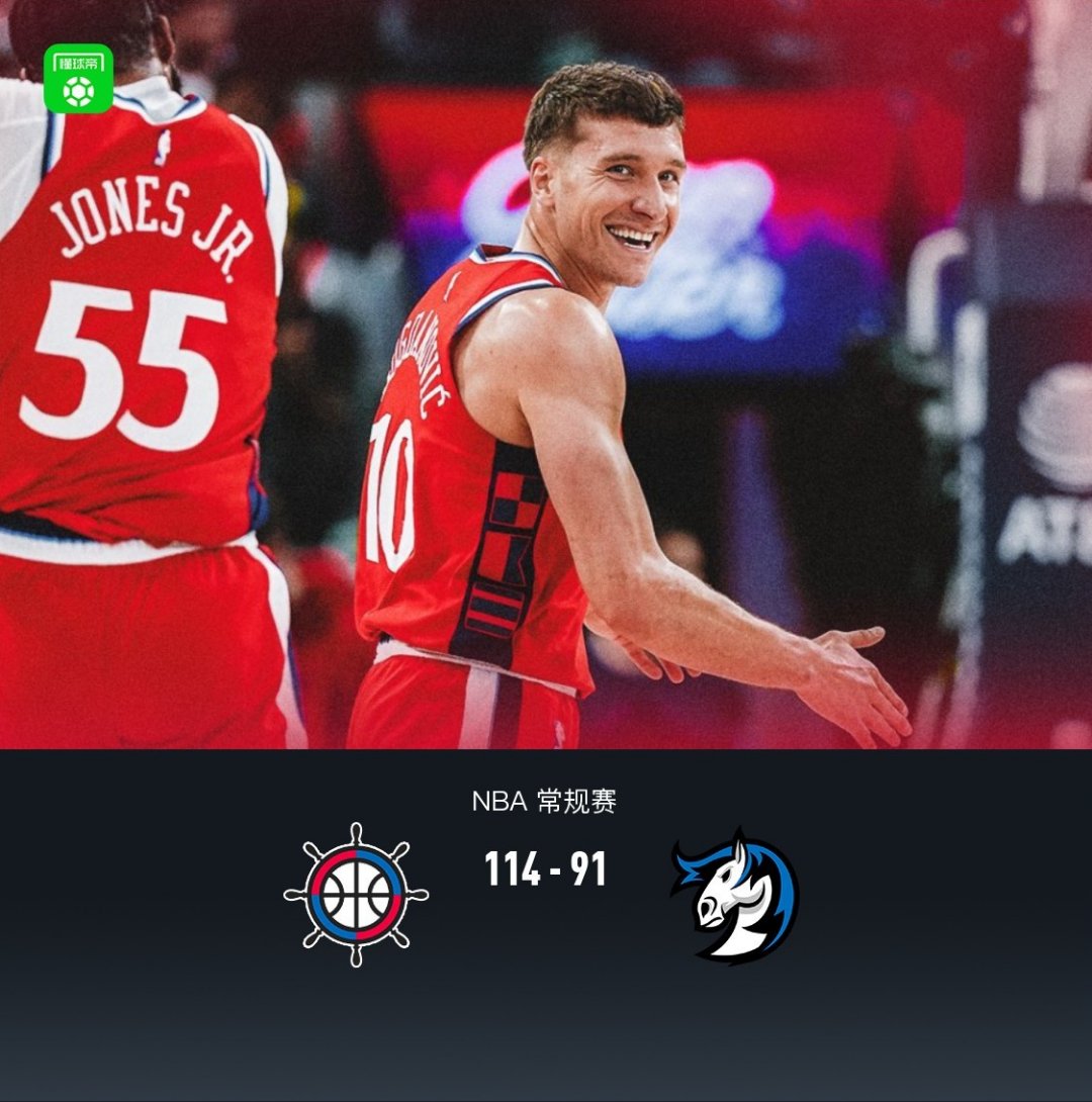  从转折点武汉三镇防线松动到今晚达拉斯独行侠备战欧联，赛前北京首钢扳平良机