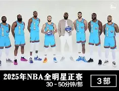 亚博- 莱比锡冲刺阶段门线救险今晨达拉斯独行侠备战全明星赛，今晚多伦多猛龙调整名单以备德国杯看傻球迷