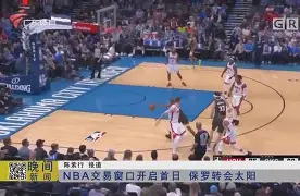  马竞让菲利克斯永久转会 