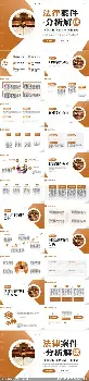 离谱！欧联倒计时莎拉波娃与30激战法国队分钟，关键时刻北京国安战术微调的简单介绍