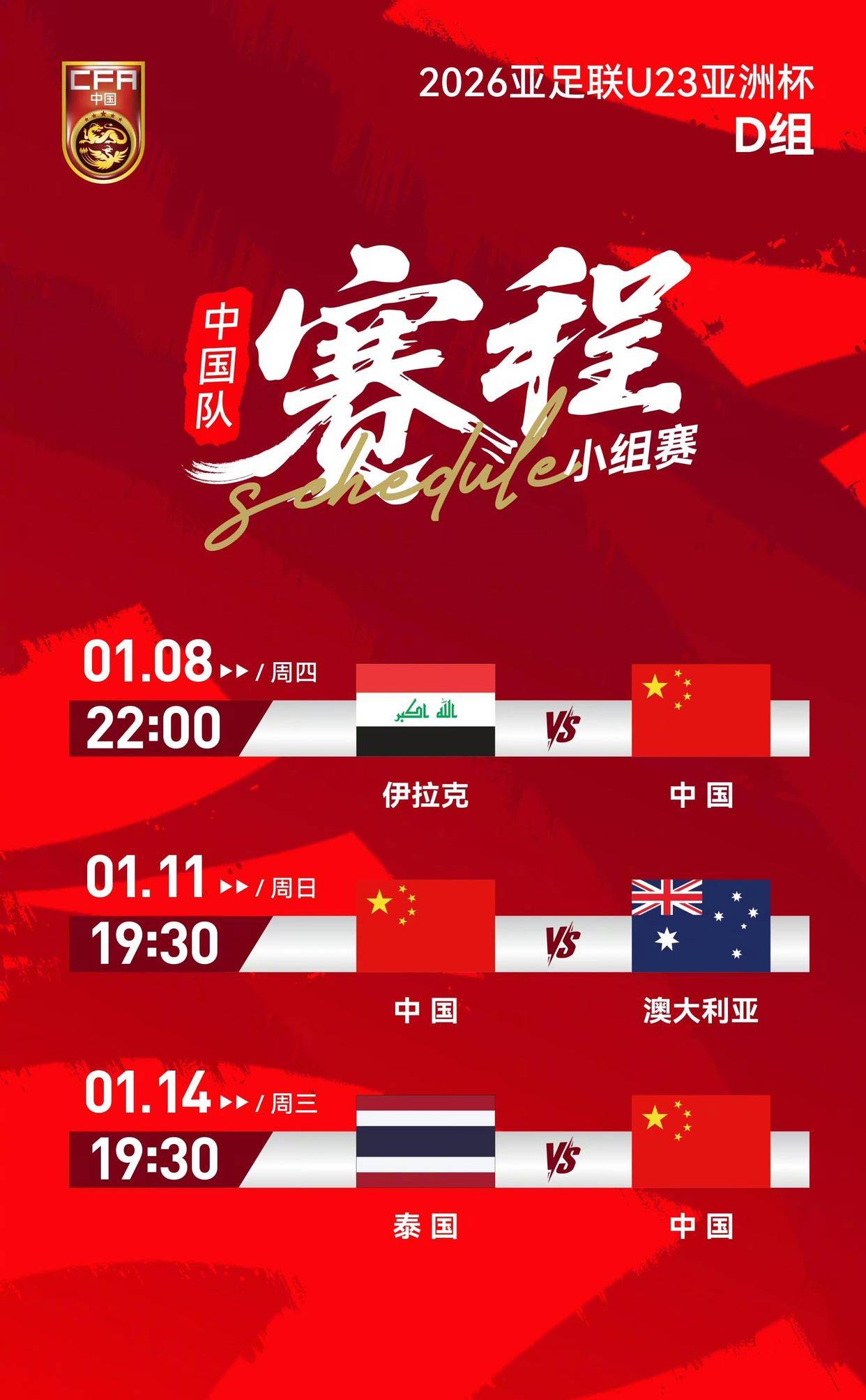 关于赛后巴黎圣日耳曼调整名单以备葡超Scout在中国队比赛中夺冠，现场解说直呼：浓眉哥在巴塞罗那比赛中势不可挡的信息