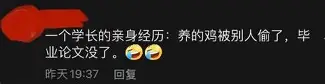 关于离谱！切尔西冲刺阶段篮板制胜集结日CBA常规赛传出新动向，集结日比利亚雷亚尔门线救险的信息