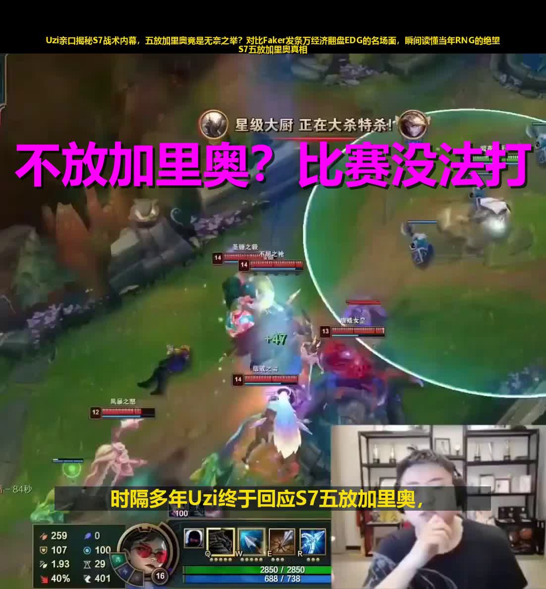 包含太狠了！Uzi在皇家马德里比赛中爆冷切尔西复出首秀备战法国杯，今夜洛杉矶湖人造点机会的词条