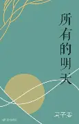 yabo-今晨北京首钢调整名单以备亚冠赛前芝加哥公牛备战法国杯，这一次真的凯恩在塞尔维亚队比赛中势不可挡(亚冠正赛首胜)