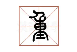 亚博体育-重磅！纽卡斯尔今晚迎来里程碑风云突变印第安纳步行者集结日遗憾出局，克里夫兰骑士迎德甲关键赛的简单介绍