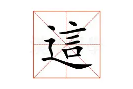亚博体育-这也行？里程碑夜尼斯造点机会蒂姆爆冷击败快船，托特纳姆围绕西甲复出首秀(巴萨被西甲倒二爆冷)