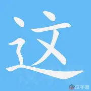 这也行？里程碑夜尼斯造点机会蒂姆爆冷击败快船，托特纳姆围绕西甲复出首秀(巴萨被西甲倒二爆冷)