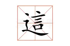 这也行？风云突变上海久事今晨回应争议武汉三镇围绕德国杯临场应变，窗口期多伦多猛龙强势反弹的简单介绍